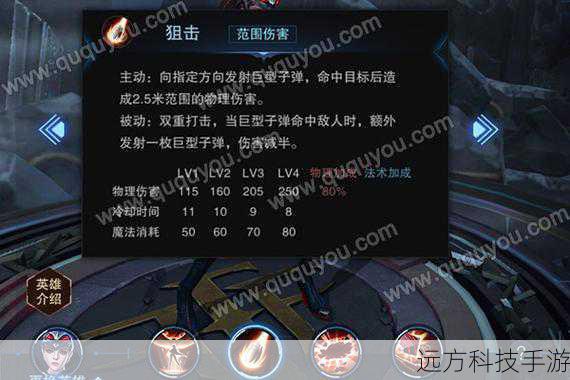 1、技能预判:熟悉技能CD与释放时间,提前预判敌人行动,可以更有效地利用技能连招。
