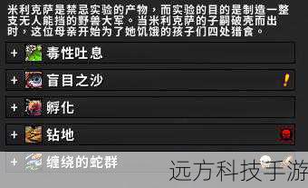 答:根据不同副本的需求,如需要快速清小怪还是需要强力输出大Boss,可以适当调整技能组合,面对小怪密集的副本时,增加“气功弹”的加点,提高清怪效率;面对Boss战时,则可能需要更多地加强控制技能,如“天雷落”。