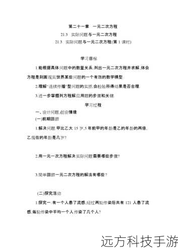 问题二:如何平衡输出与生存能力?