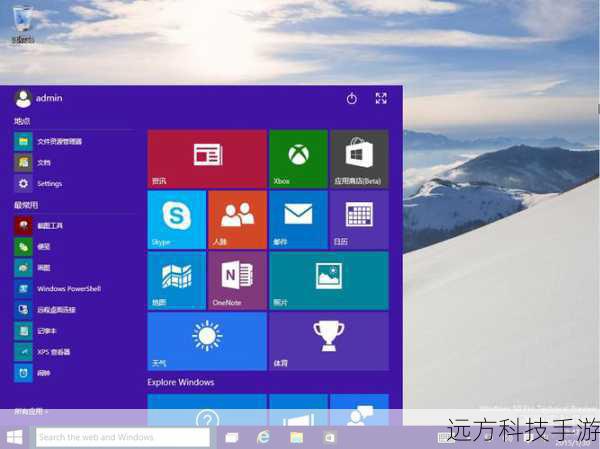 Windows 10消费者版面向个人用户和家庭使用场景,旨在提供直观、易用的操作体验,它提供了基本的安全防护措施,包括Windows Defender防病毒软件和Microsoft Edge浏览器,消费者版还集成了最新的Windows功能更新,确保用户能够享受最新技术带来的便利。