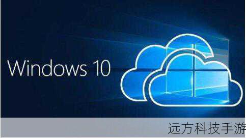 相比之下,Windows 10商业版(Business Editions)则是专为企业用户设计的,提供了更高级的安全性和管理功能,这类版本通常需要通过企业授权购买,以满足大型组织对设备管理和数据安全的严格需求。