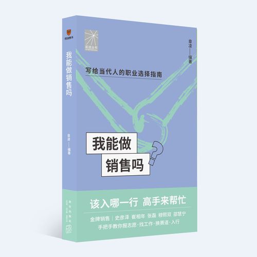 选择指南