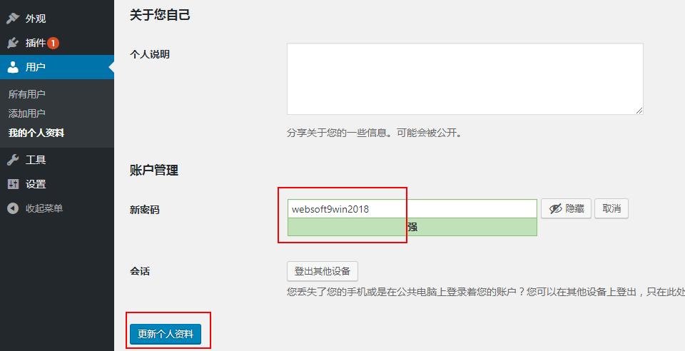 如果您是个人用户: