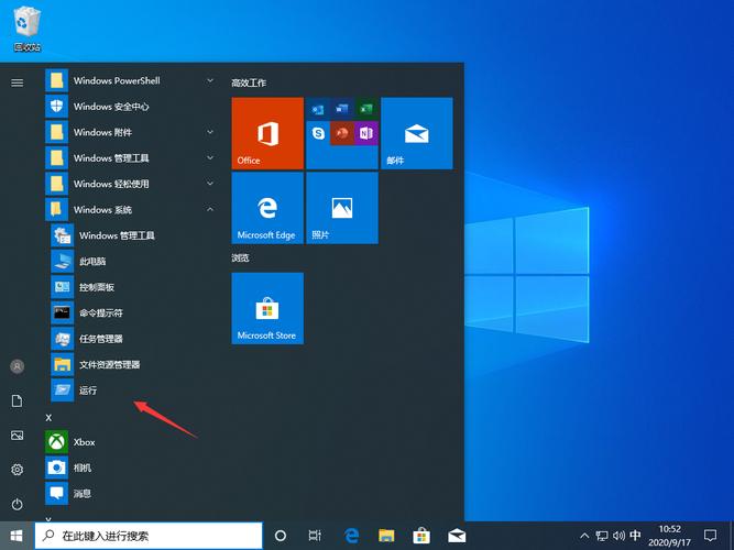 2、Windows 10消费者版是否支持所有的应用程序?