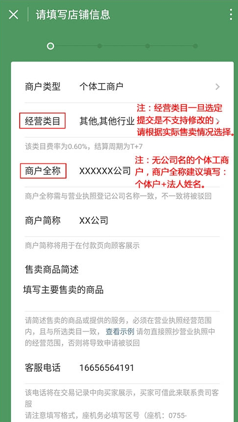- 直接从消费者版升级到商业版可能需要购买新的许可证,具体操作步骤和费用应咨询微软或授权经销商。