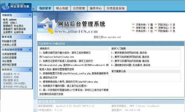 在数字化时代,网站安全成为了不容忽视的话题,本文将深入探讨科讯kesioncms 5.5以下版本中可能存在的一些安全漏洞,并分享一种拿取Shell的方法,了解这些信息是为了提高对网络安全的认识和保护自己或他人的网站,而不是用于非法目的,让我们开始吧!