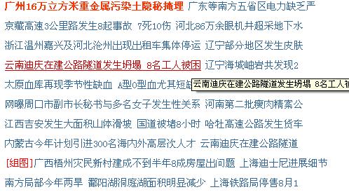 2、在实际操作中,如何避免误触发kesioncms的安全漏洞?