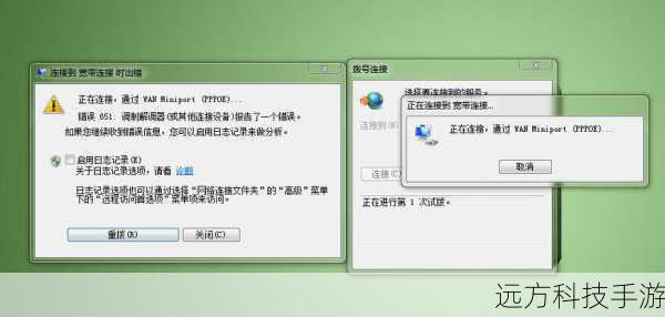 1、网络不稳定:这是最常见的原因之一,网络延迟、丢包或者突发的网络中断都可能导致“Connection Reset”。