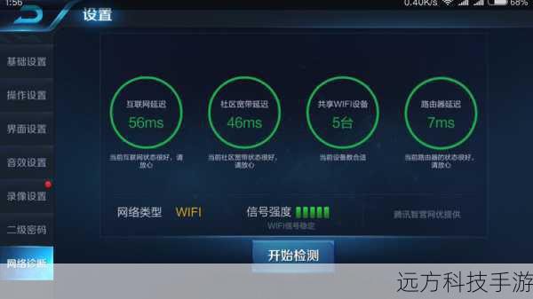 确保网络连接稳定,减少延迟和丢包率,可以尝试使用更稳定的网络连接,或者增加网络带宽。
