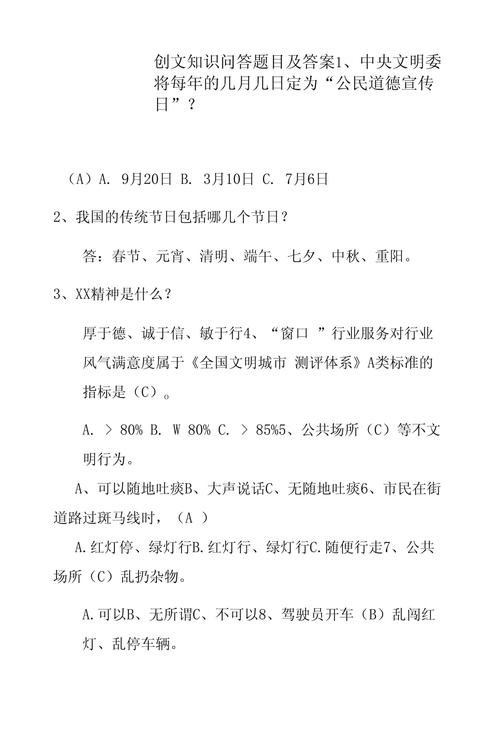 问题解答: