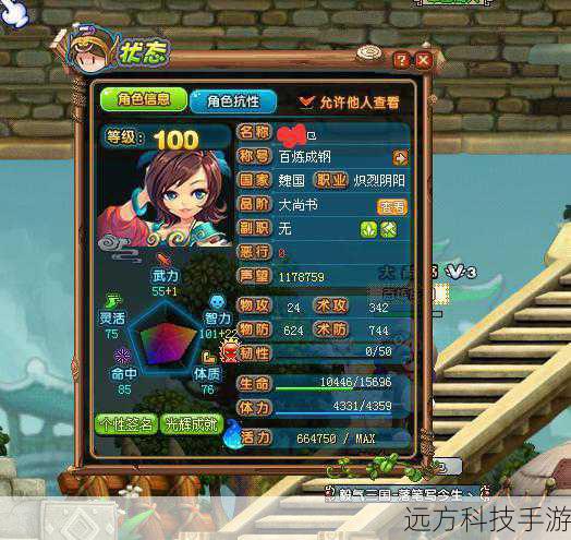 1. 智力与体力并重:角色技能升级