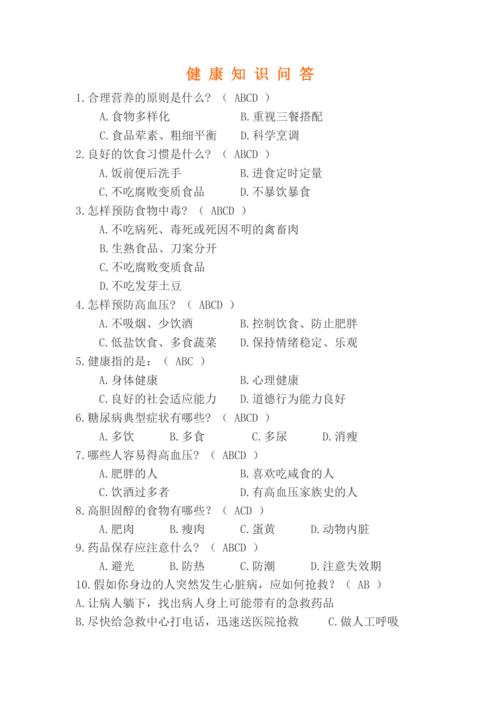 问题解答: