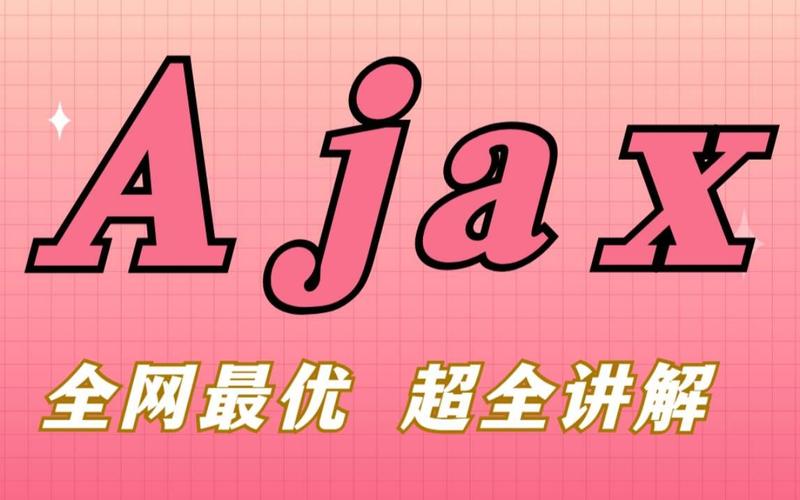 在互联网的世界里，前后端交互如同舞蹈中的默契配合，而Ajax就像是那舞者手中轻巧的魔法棒，让信息在无形中穿梭，使得用户体验更加流畅、自然，我们将揭开Ajax的神秘面纱，探索它在JavaScript中如何实现前后端数据交换的奥秘。