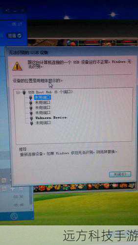 原因一:设备连接问题
