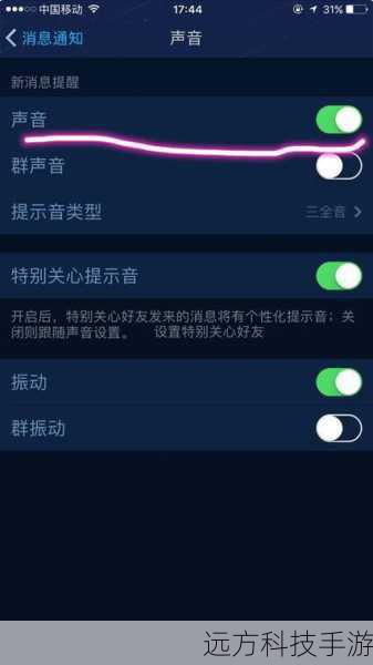 现象描述:在进行QQ语音通话时,一方或双方都听不到对方的声音。