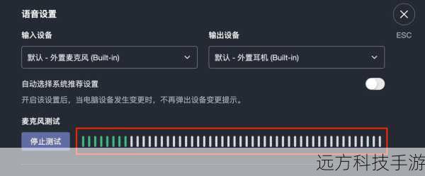2、测试麦克风:使用自带的测试工具或第三方应用(如“麦克风测试”)来测试麦克风是否正常工作。