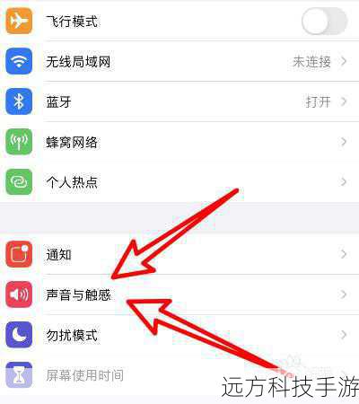 3、检查音量设置:确保通话时的麦克风和扬声器音量都没有被调至最小或静音状态。