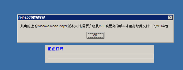 原因三:软件版本过旧