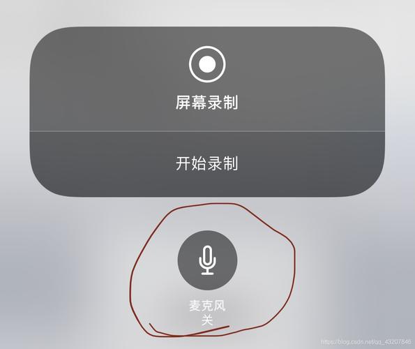 现象描述:使用较老版本的QQ软件进行语音通话时,可能出现功能异常。