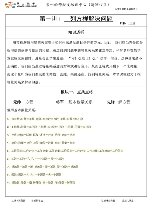 解决方法: