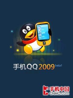 1、更新QQ软件:前往应用商店或QQ官网下载最新版本的QQ软件,并按照提示完成更新。
