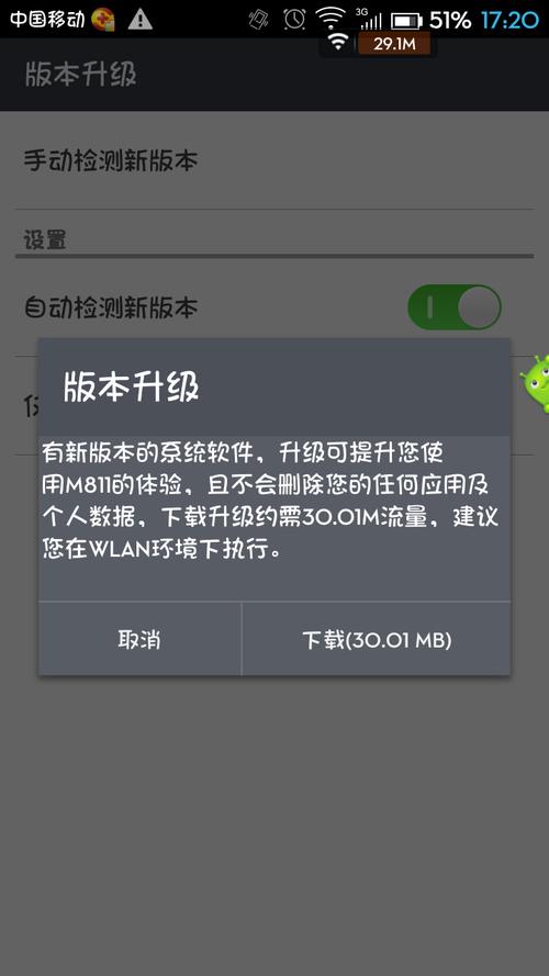 1、升级操作系统:确保你的操作系统是官方推荐的最低版本,这样可以减少因版本不兼容导致的问题。