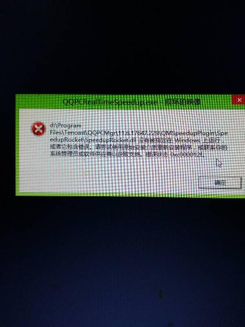 2、尝试其他设备:如果问题依旧存在,可以尝试在其他设备上运行QQ软件,看是否能够正常进行语音通话。