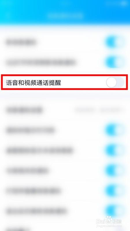 问:QQ语音通话无声时,应该如何排查问题?