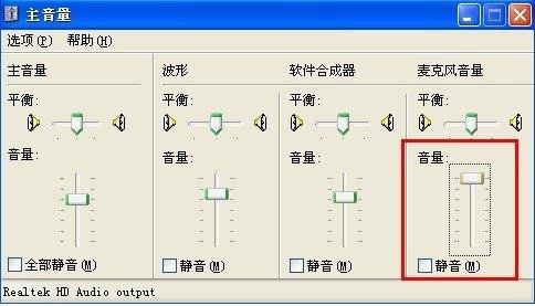 答:检查麦克风和扬声器的设置及音量,确认它们均处于正常工作状态,测试网络连接,确保没有信号干扰或网络延迟,更新QQ至最新版本,并检查软件是否有其他权限问题,考虑设备硬件的兼容性,必要时尝试在不同设备上测试。