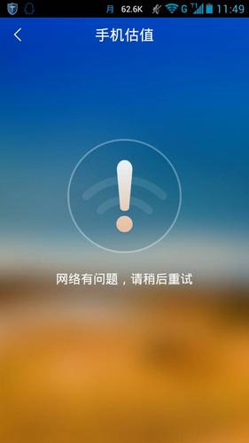 答:确认更新操作是否成功执行且没有中断,检查QQ是否有权限访问麦克风和网络,这可能影响通话功能的正常使用,尝试卸载并重新安装QQ软件,或者联系QQ客服获取专业的技术支持,如果问题依然存在,可能需要进一步诊断设备的硬件或操作系统是否存在兼容性问题。