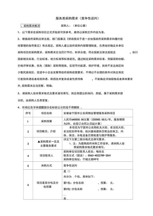 特定服务需求:根据具体需求选择。