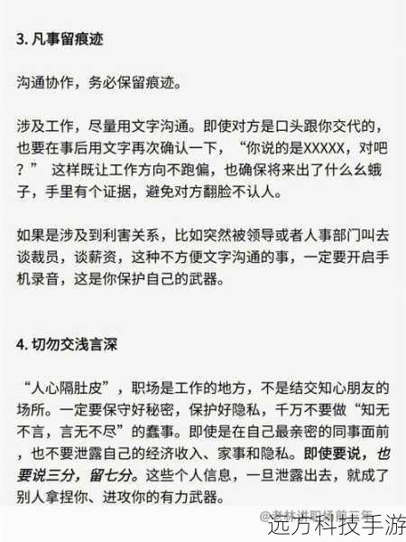 窃取生命:使玩家的普通攻击有一定概率偷取目标的生命值,为生存提供了额外的保障。