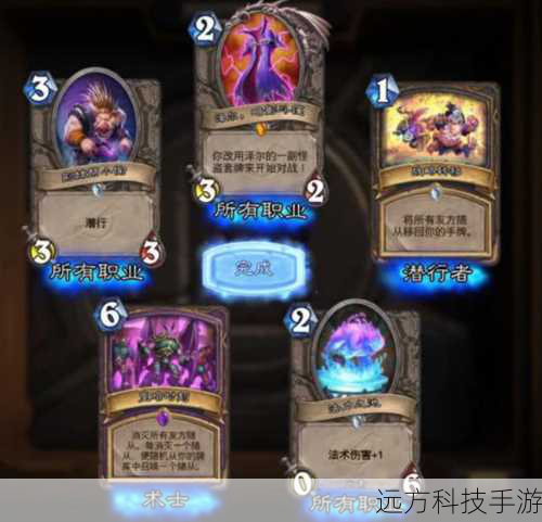 暗影斗篷:提供隐身效果,用于接近敌人或逃脱,同时增加伤害输出。
