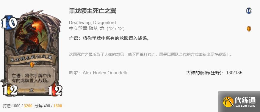2、连贯攻击:背刺后紧跟普通攻击,利用窃取生命的特质,尽量延长连击链,提高输出效率。