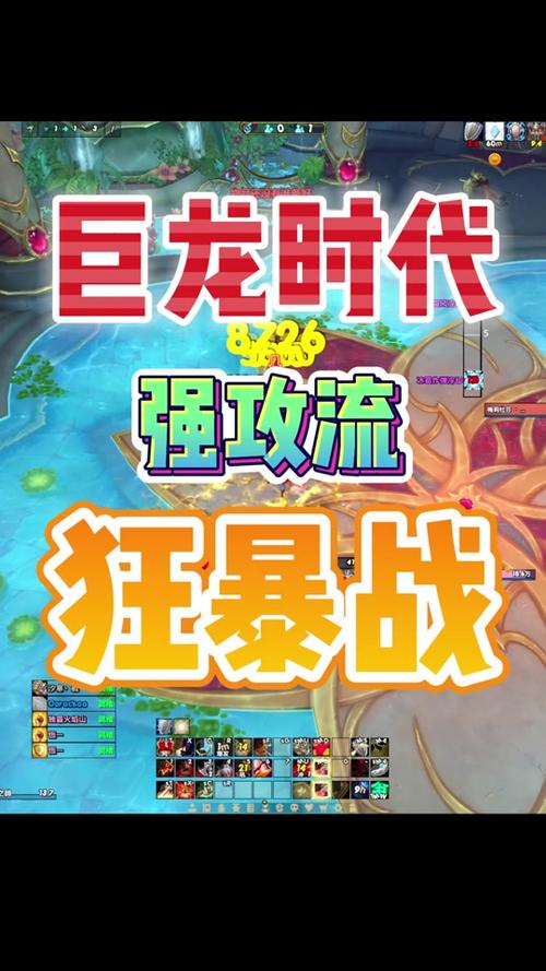 问题1:如何提高狂徒贼的生存能力?