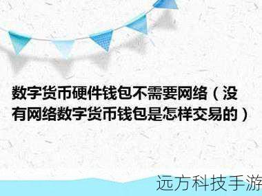 - 确保新平台支持你想要交易的数字货币。