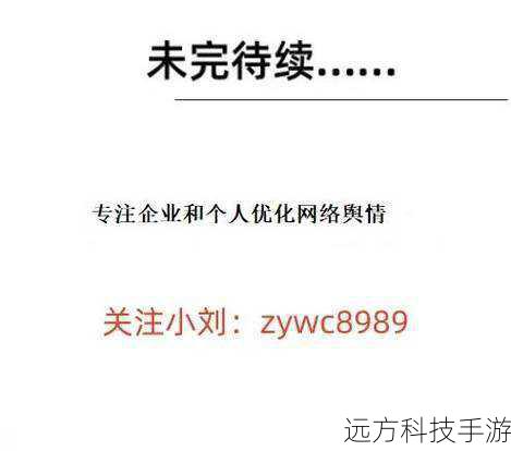 - 保持对新平台的持续关注,及时了解其更新和改进情况。