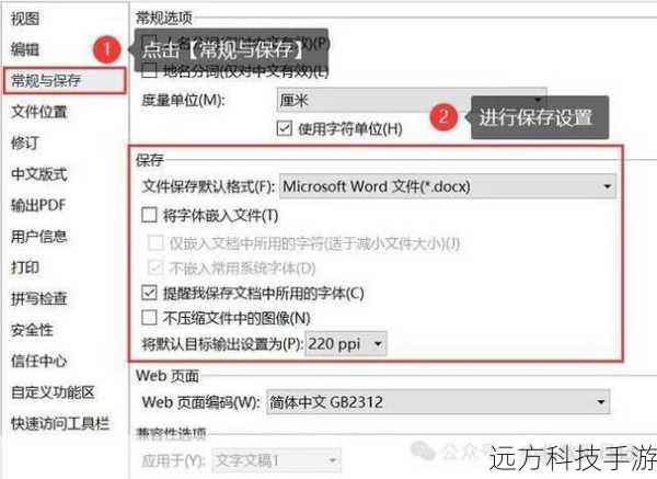 基础解决步骤:启动修复工具