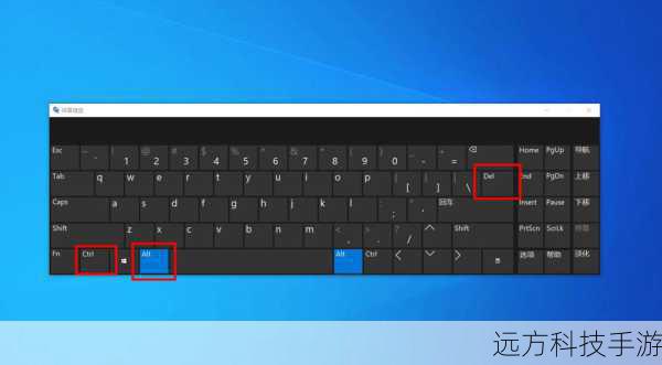 - 按Ctrl + Shift + Esc组合键直接打开任务管理器。