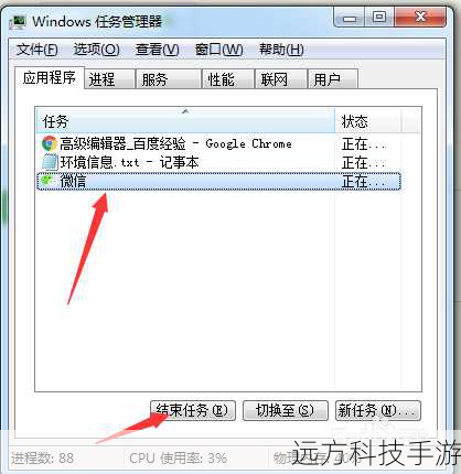 - 在任务管理器中找到“资源管理器”进程,点击右键选择“结束任务”。