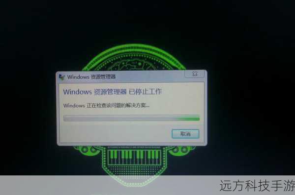 3、重新启动资源管理器: