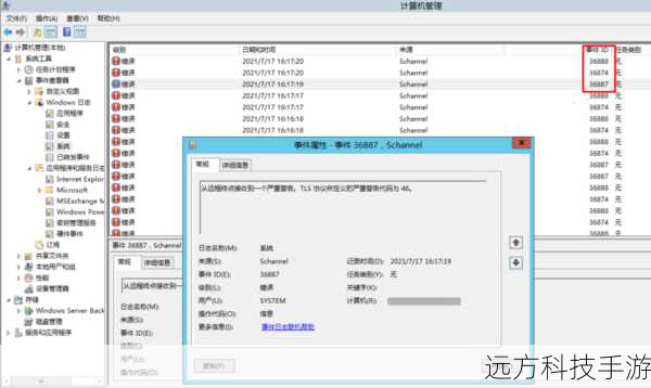 中级解决策略:检查系统日志和错误报告