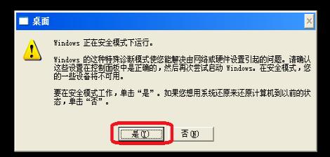 - 打开控制面板 > 系统和安全 > 诊断和维护工具 > 事件查看器。