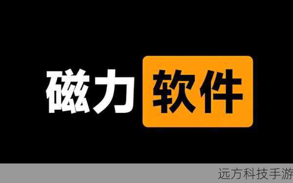 2. 利用搜索引擎功能