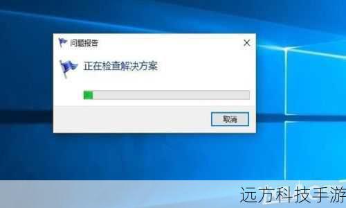- 设置中启用“自动发送错误报告”,以便Windows能够在遇到问题时自动收集并上报信息给微软,从而获得更专业的技术支持。
