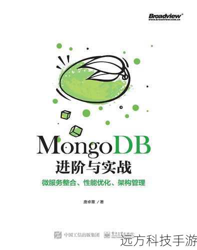 进阶优化与维护