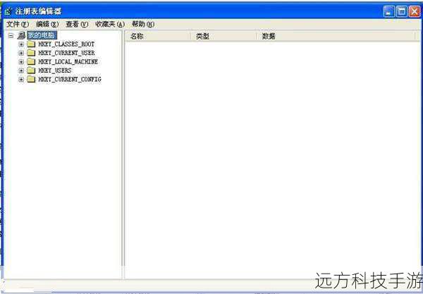 1、清理注册表: