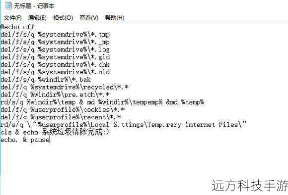 - 使用注册表清理工具(如CCleaner)定期扫描和清理无效或损坏的注册表项,有助于提升系统稳定性。