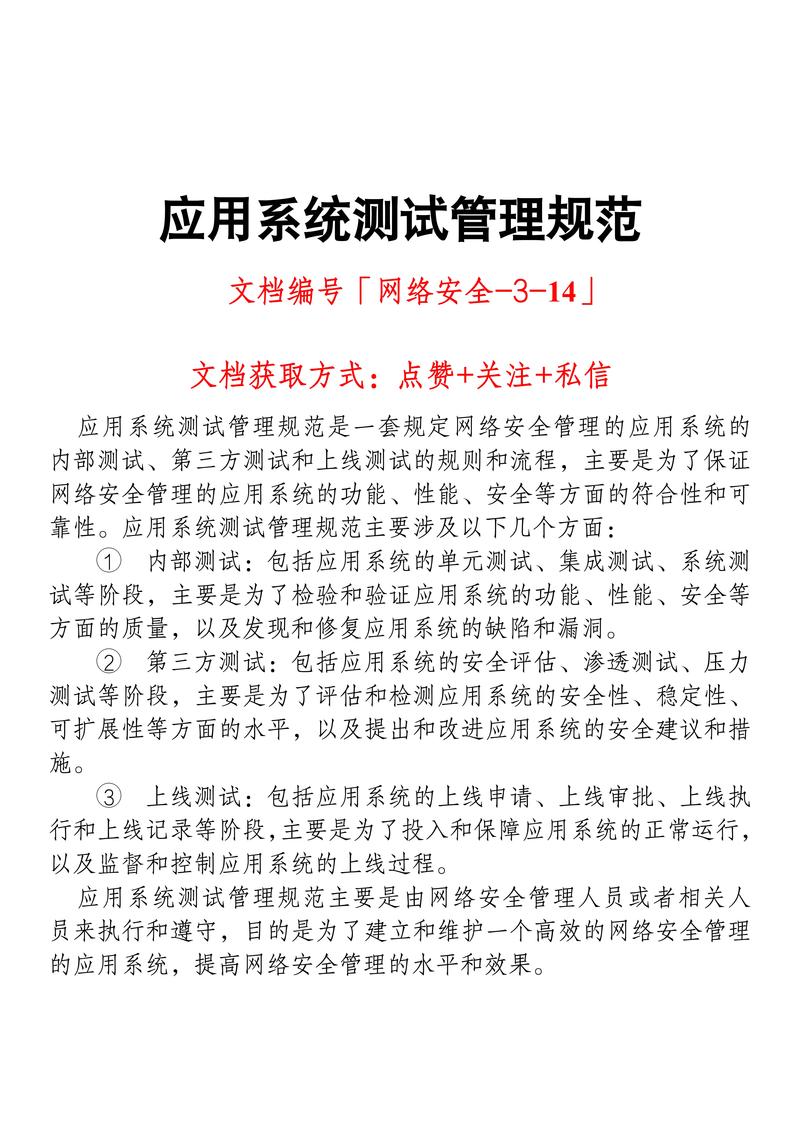 应用技巧:确保代理服务器的稳定性和安全性,避免因IP被封导致无法访问。