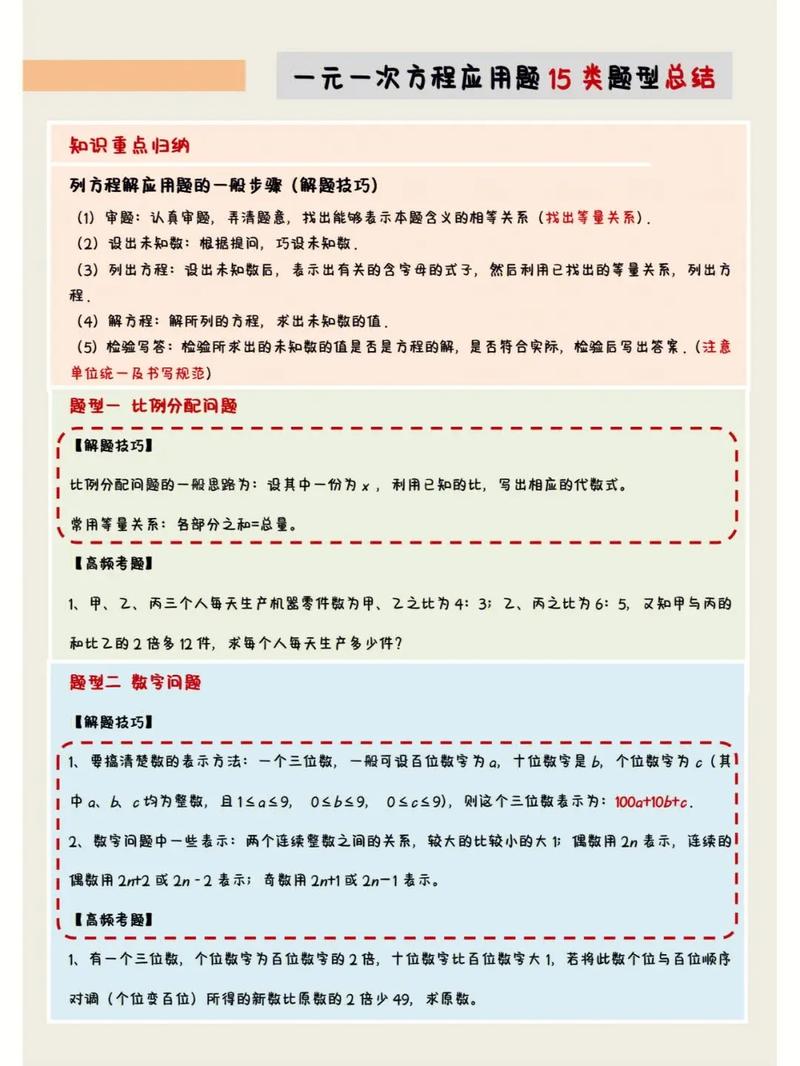 应用技巧小结: